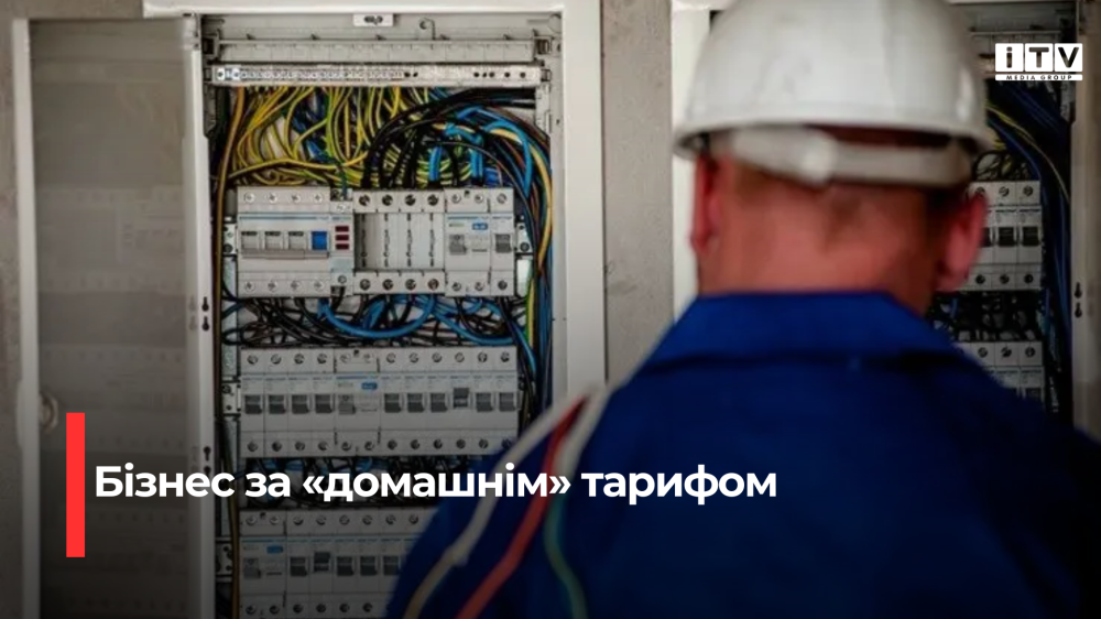 Фото ілюстративне 