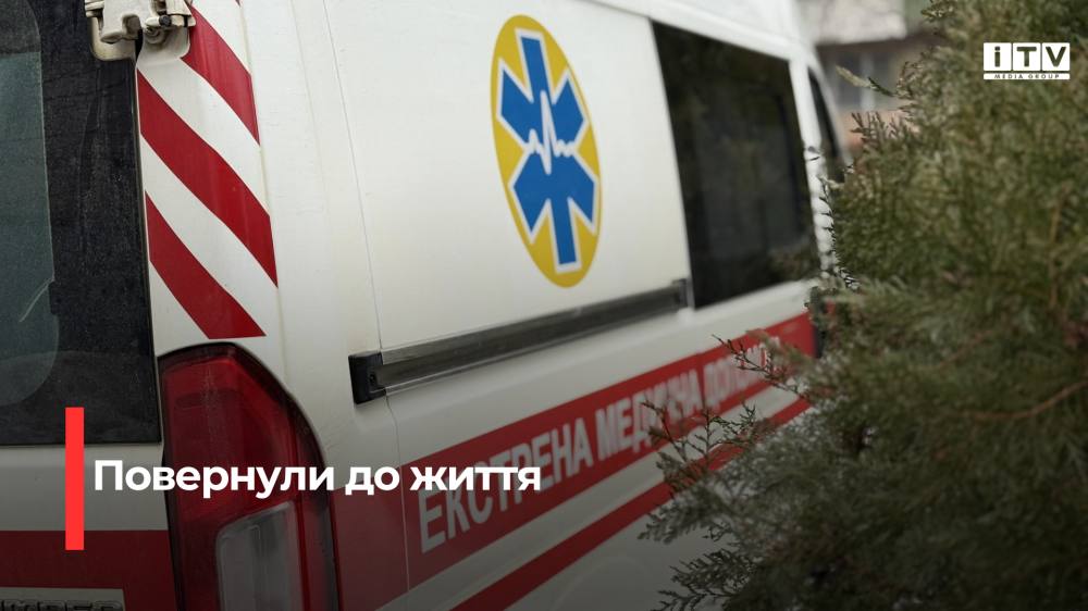 Фото ілюстративне 