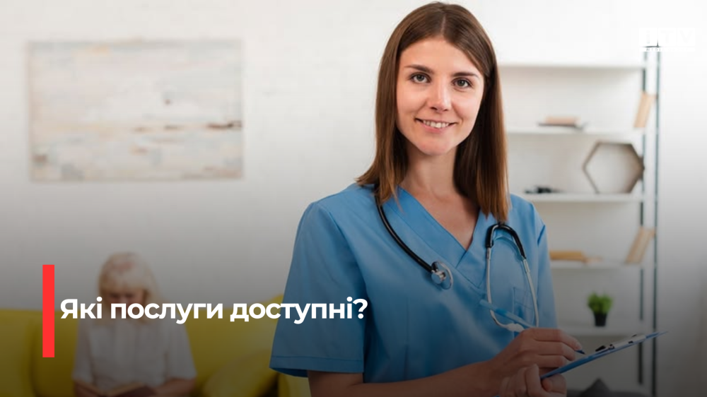 Фото ілюстративне