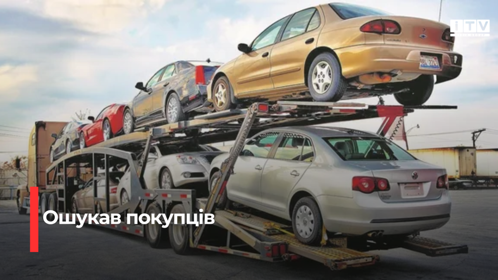 Фото ілюстративне 