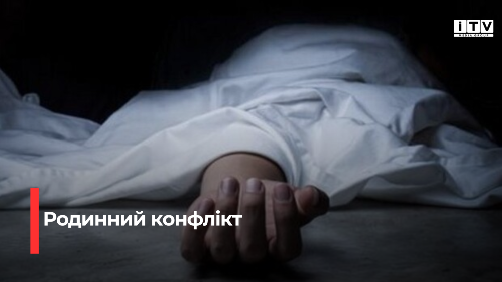 Фото ілюстративне