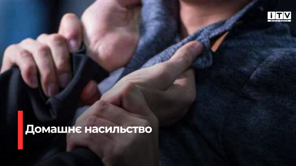 Фото ілюстративне 