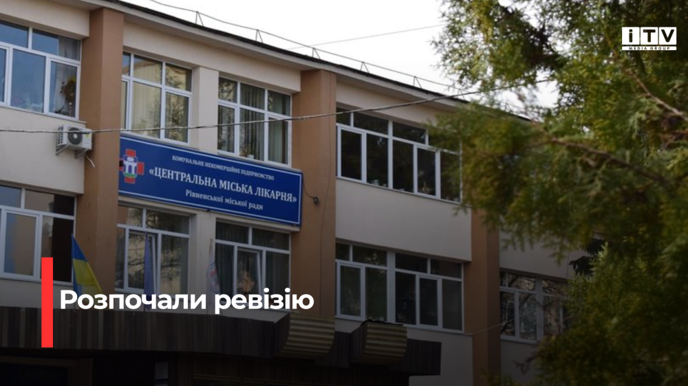 Фото ілюстративне 