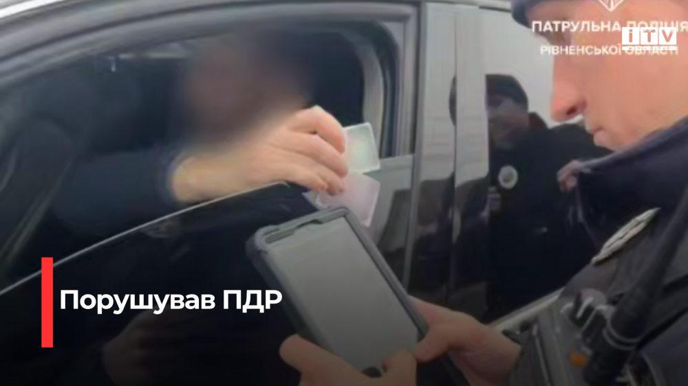 Скріншот із відео