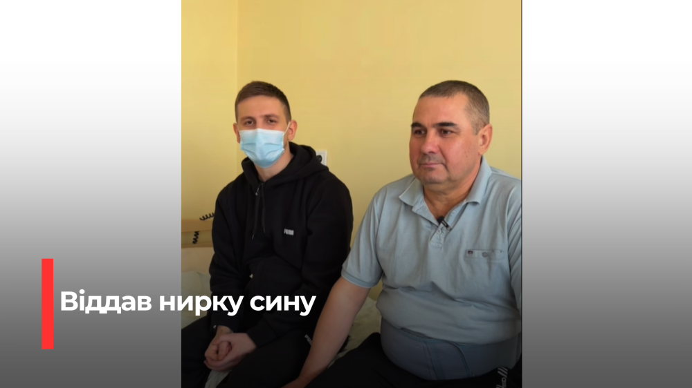 Скріншот із відео