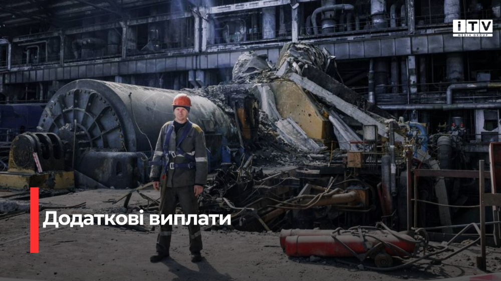 Фото ілюстративне 