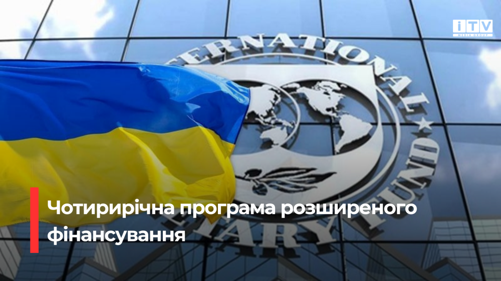 Фото ілюстративне 