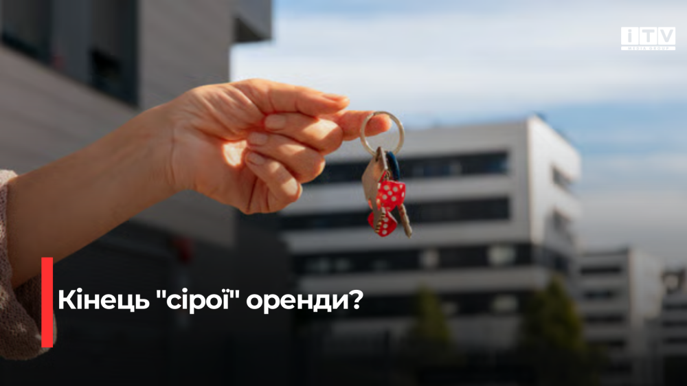 Фото ілюстративне 