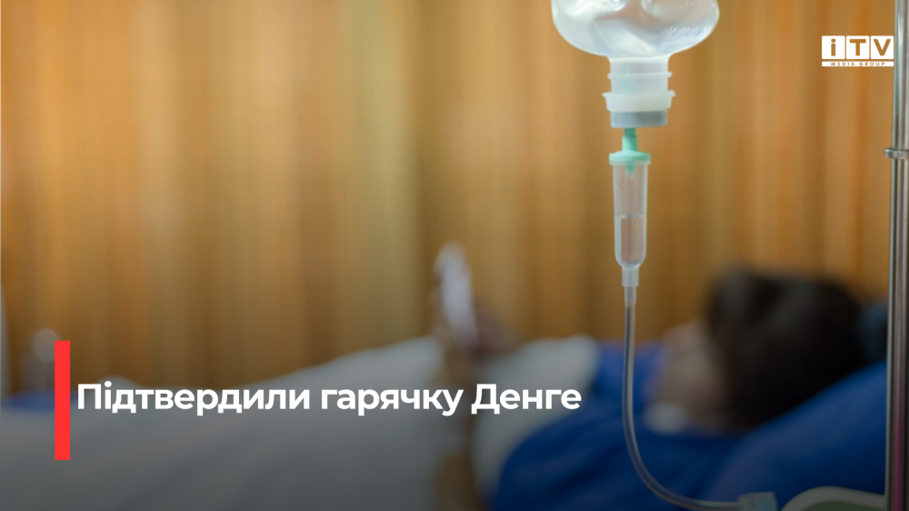 Фото ілюстративне 