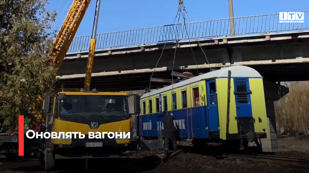 Скріншот із відео