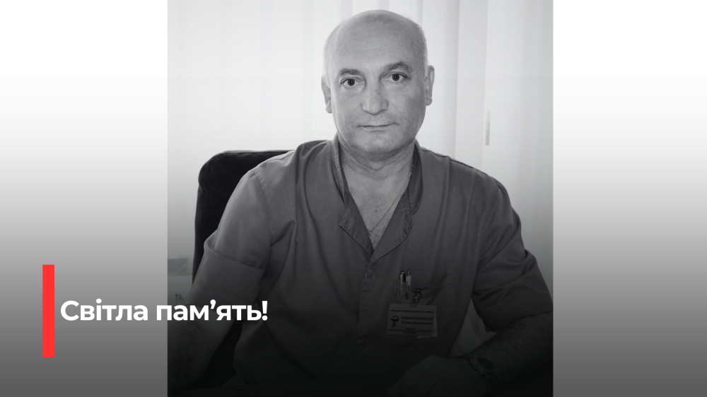 Фото ілюстративне 