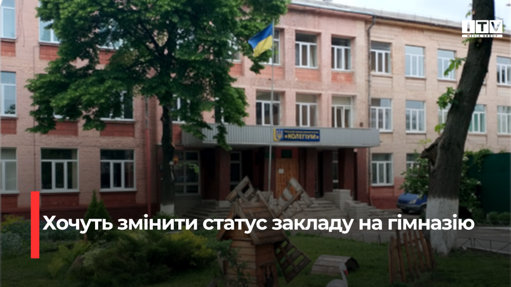 Фото ілюстративне 