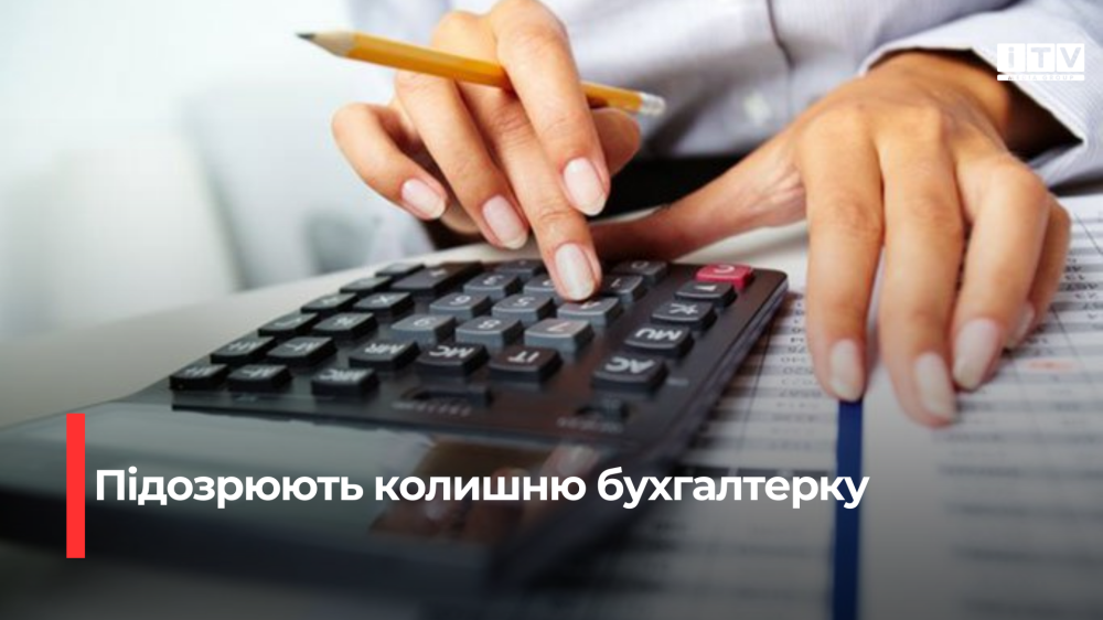 Фото ілюстративне