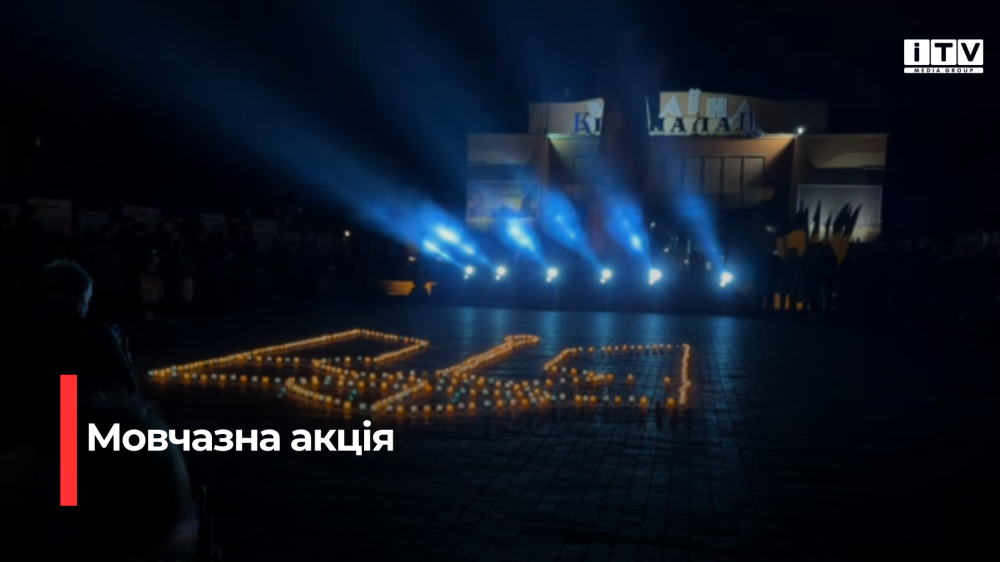 Скріншот із відео 