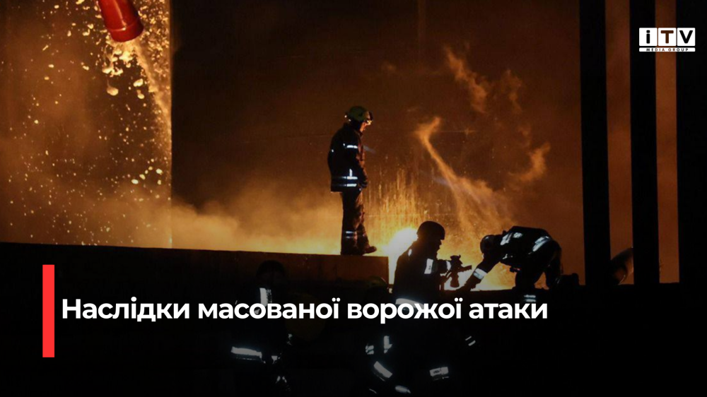 Фото ілюстративне 