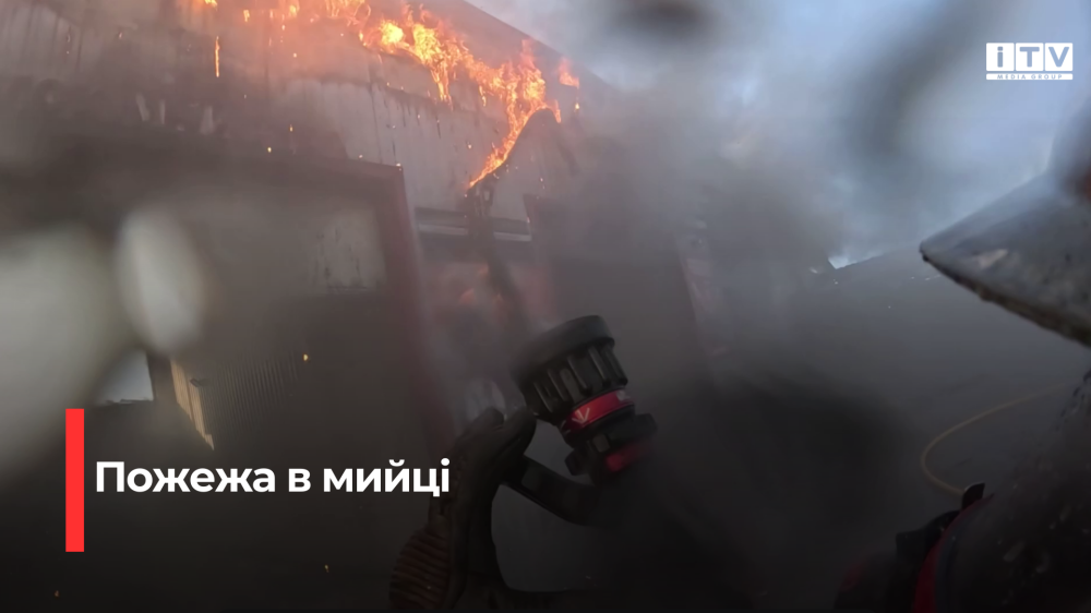 скріншот з відео