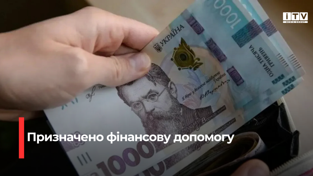 Фото ілюстративне 