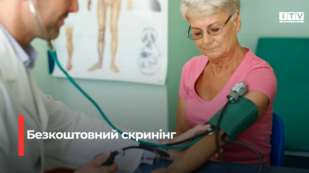 Фото ілюстративне 