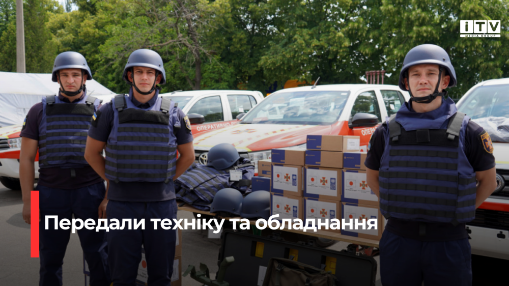 Фото ілюстративне 