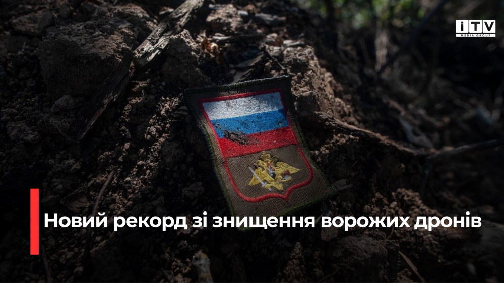 Фото ілюстративне 