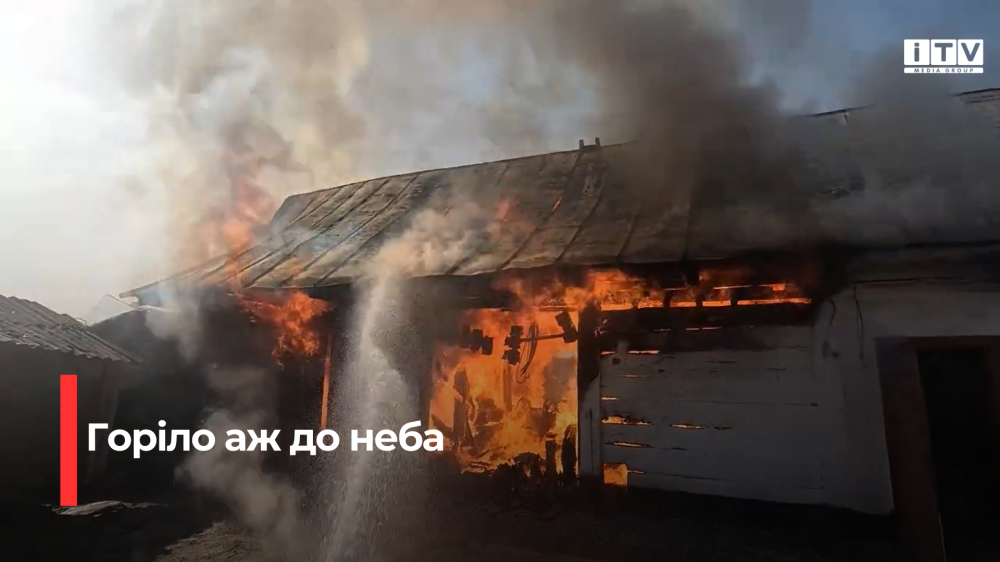 Скріншот із відео