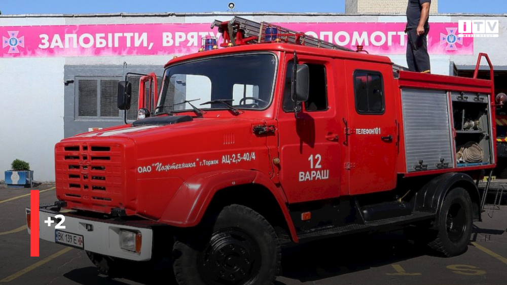 Фото ілюстративне 