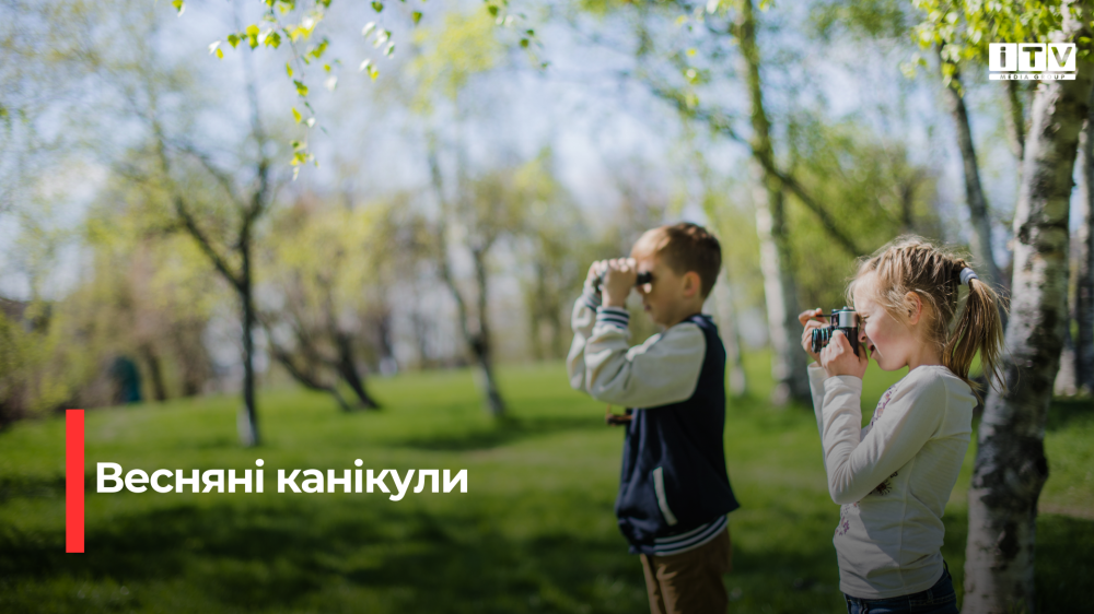 Фото ілюстративне
