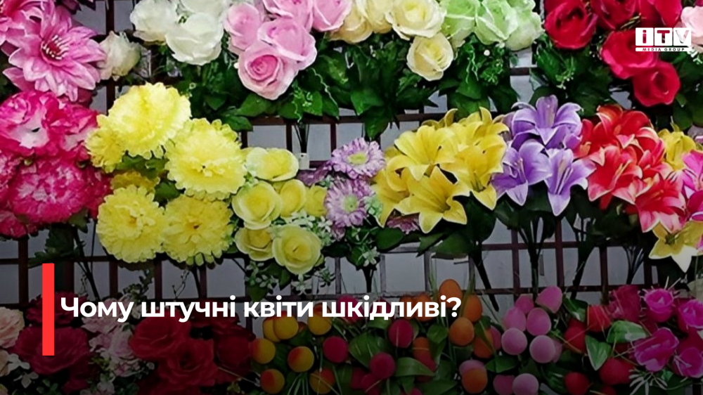 Фото ілюстративне