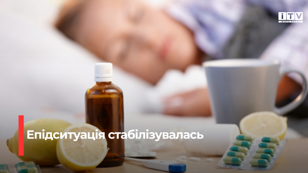 Фото ілюстративне 