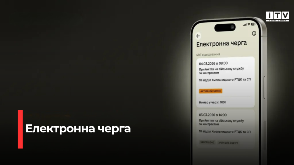 Фото ілюстративне 