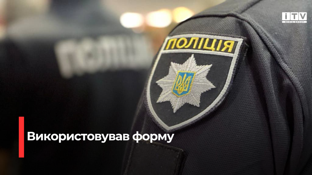 Фото ілюстративне