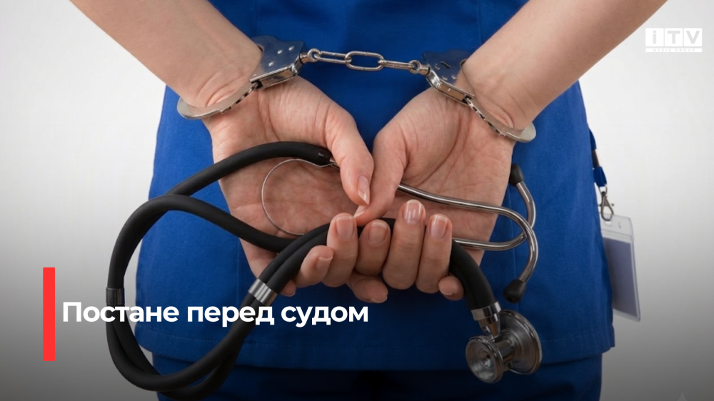 Фото ілюстративне 