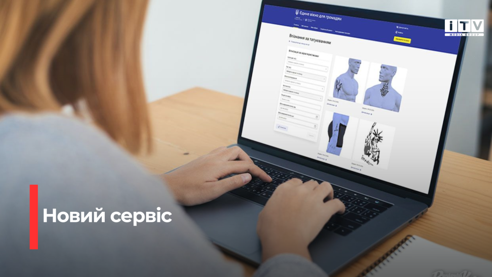 Фото ілюстративне