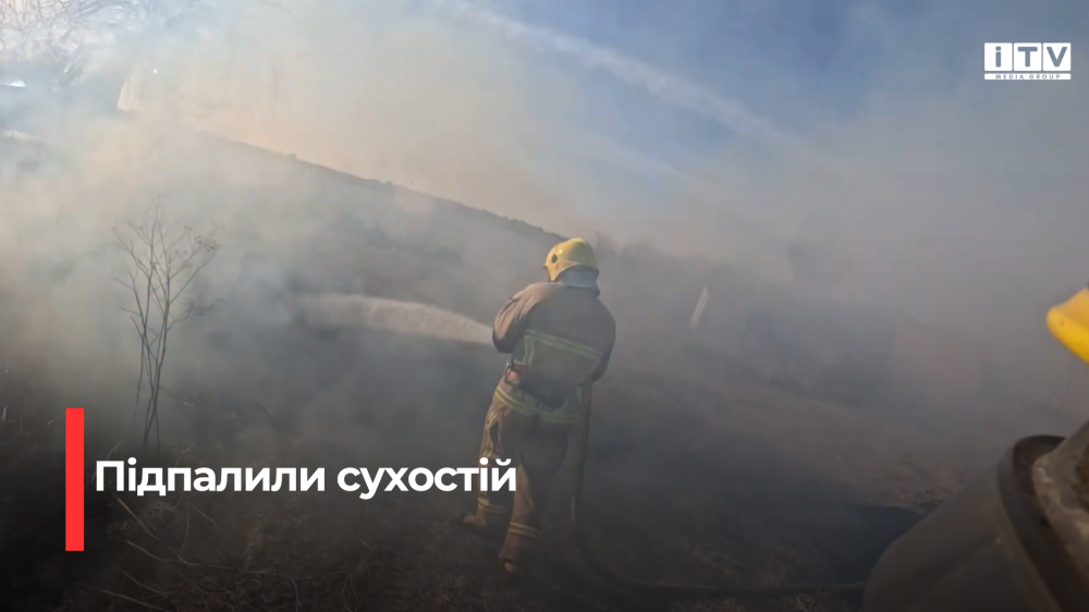 Скріншот із відео