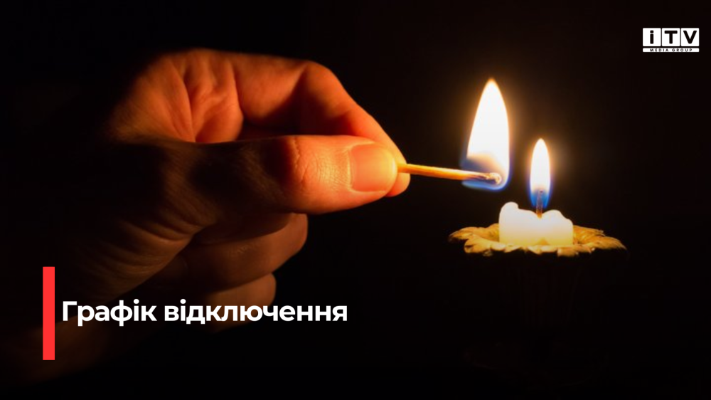 Фото ілюстративне 