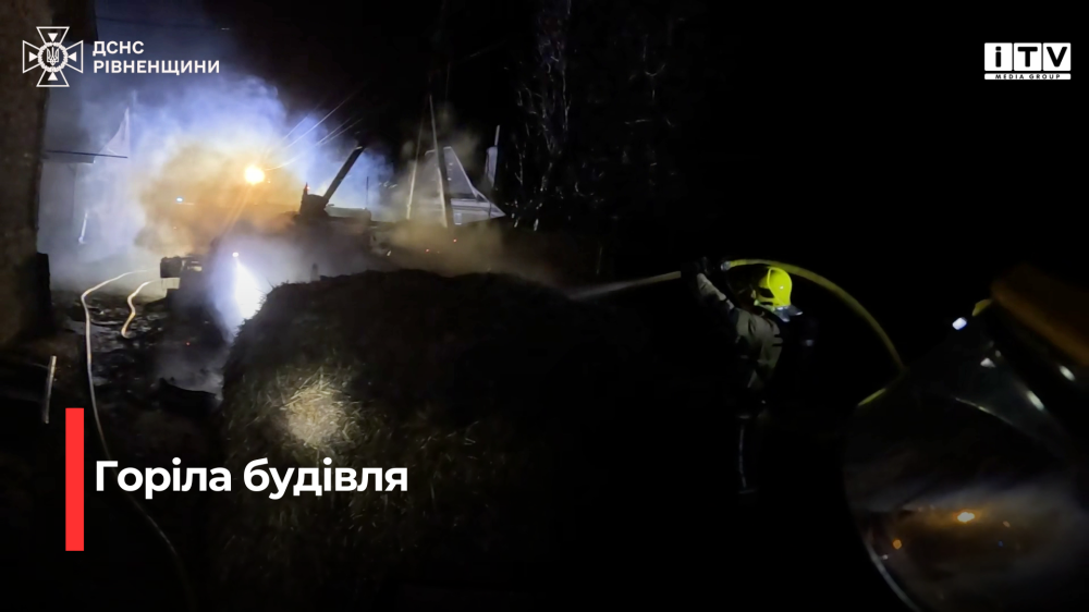 Скріншот із відео