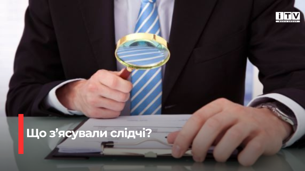 Фото ілюстративне