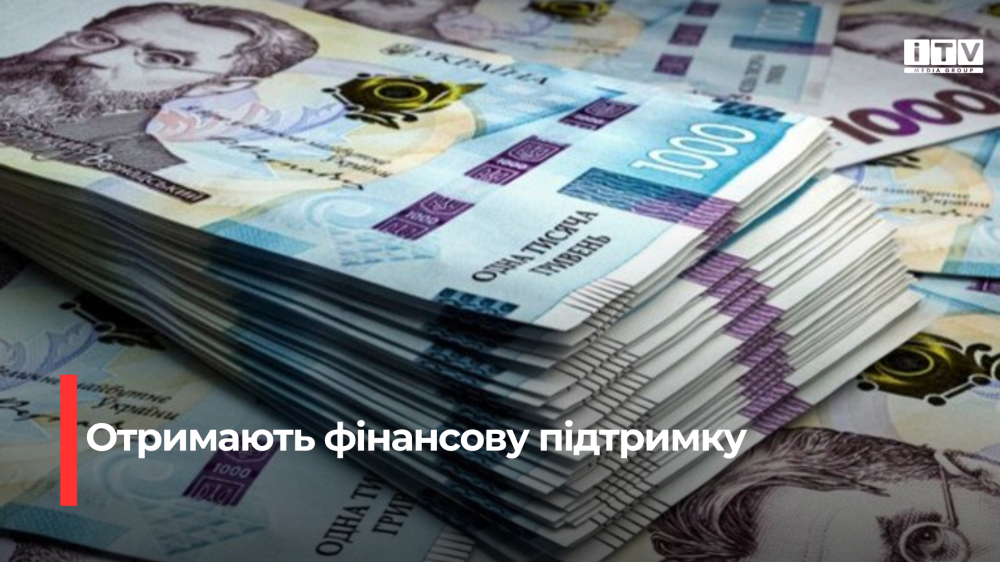 Фото ілюстративне 