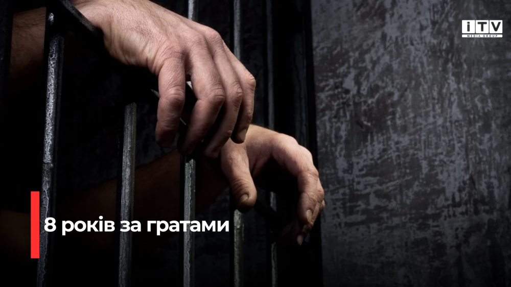 Фото ілюстративне 
