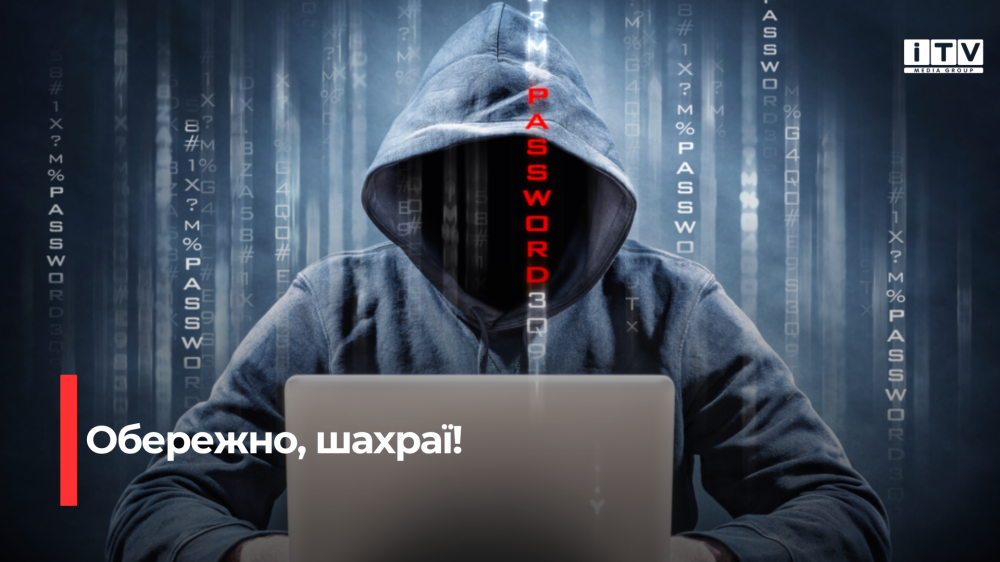 Фото ілюстративне 