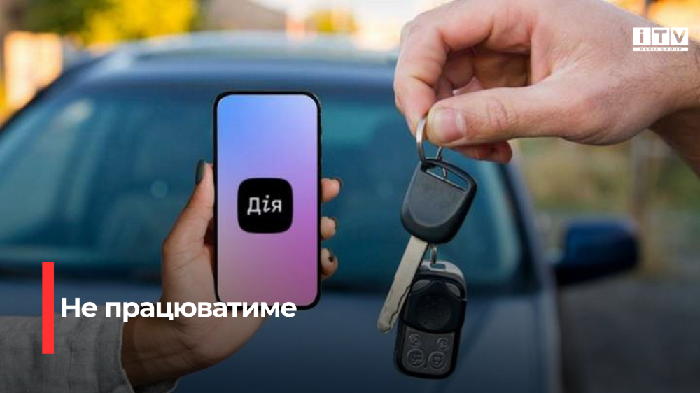 Фото ілюстративне 