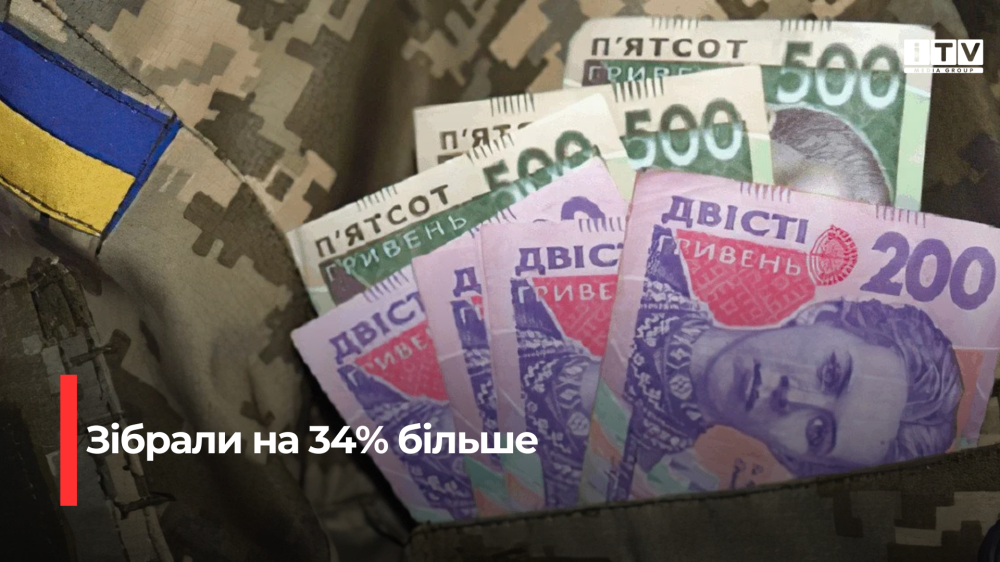 Фото ілюстративне 