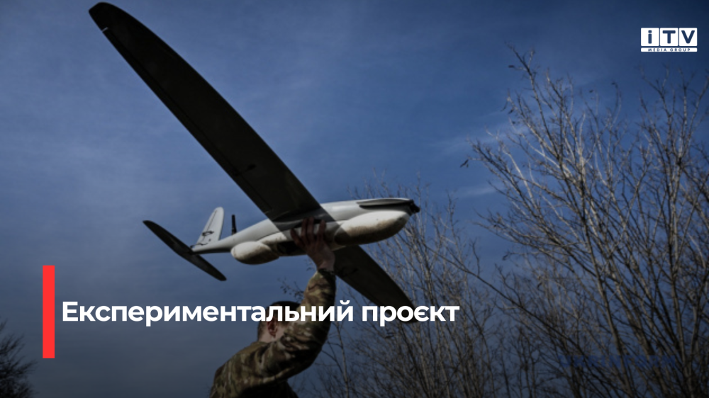 Фото ілюстративне 