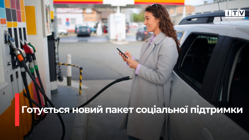 Фото ілюстративне 