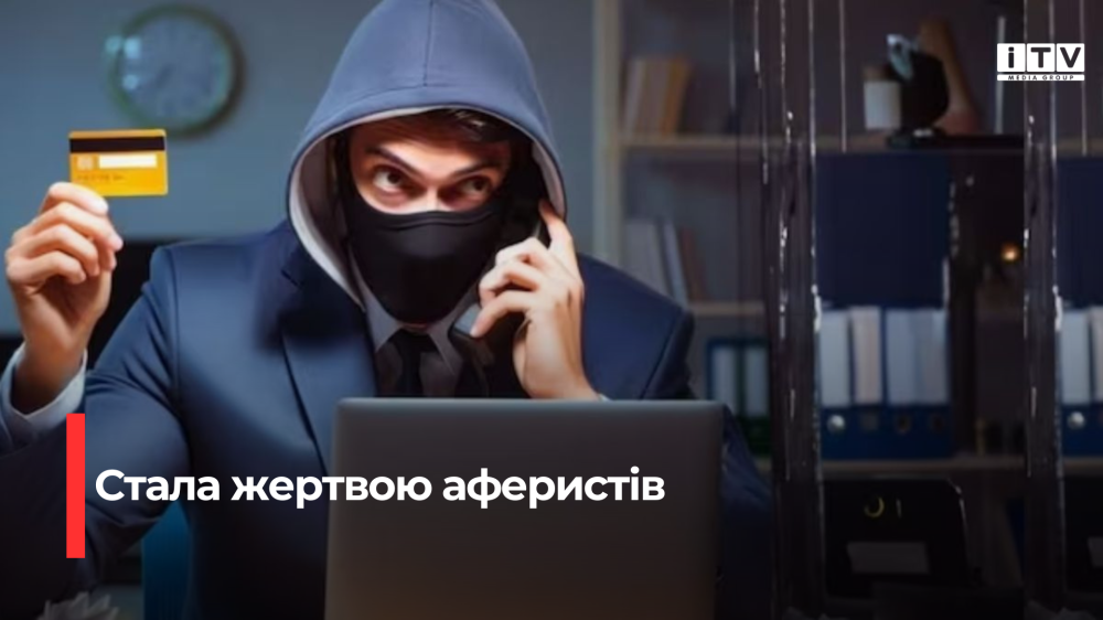 Фото ілюстративне 