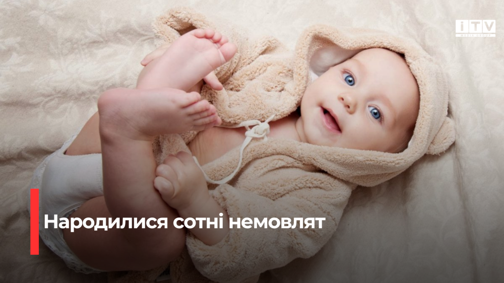 Фото ілюстративне 