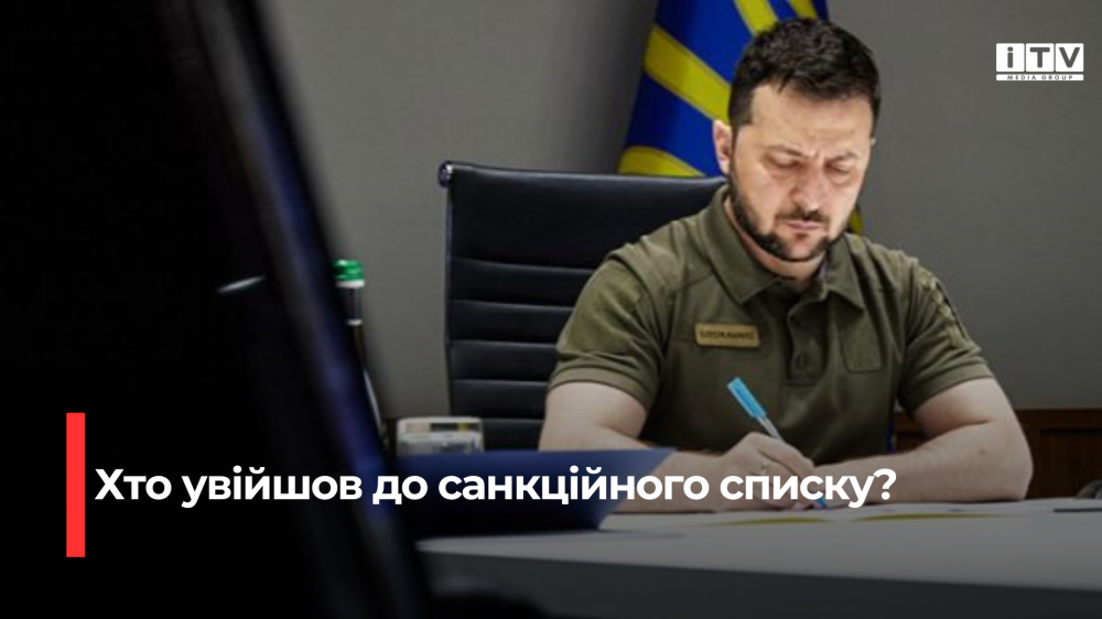 Фото ілюстративне 