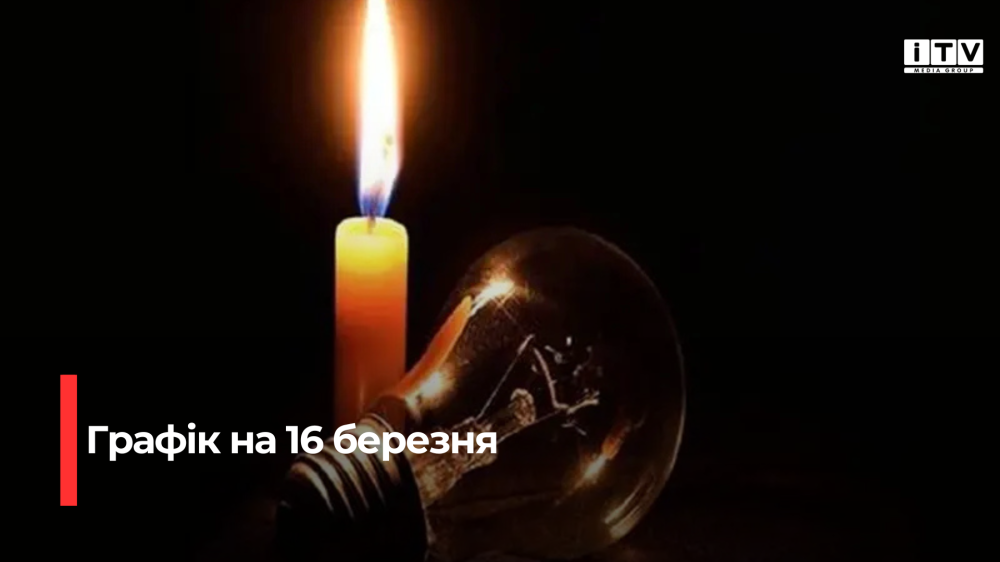 Фото ілюстративне 