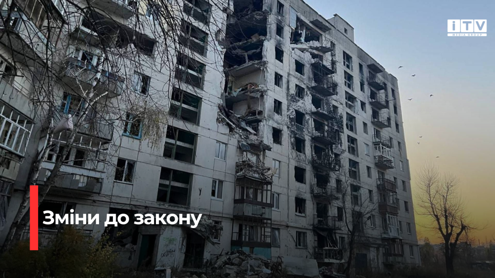 Фото ілюстративне 