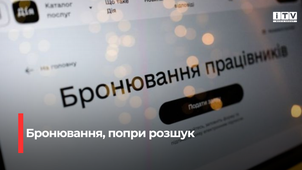 Фото ілюстративне 